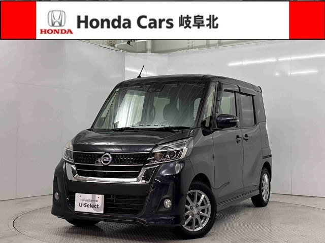 デイズルークス ハイウェイスター Gターボ 