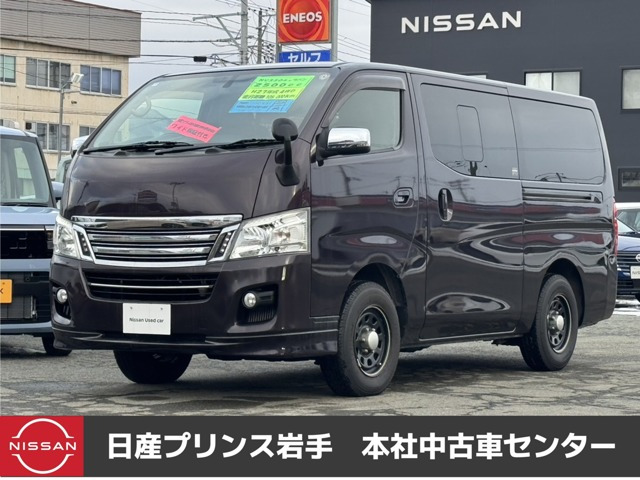 NV350キャラバン2.5 ライダー プレミアムGX ロング ディーゼル 4WD