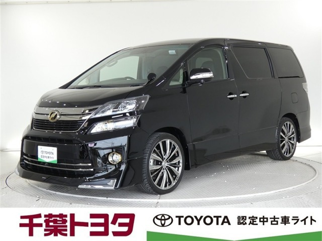 ヴェルファイア 2.4 Z ゴールデンアイズ （-）