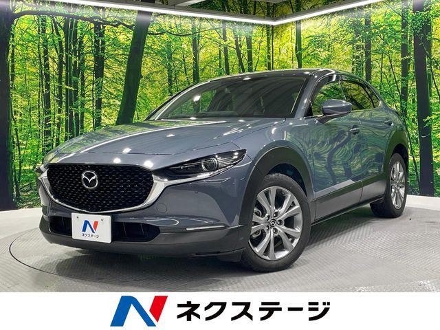 マツダ CX-30 