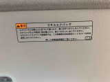 特に気になる室内は、360&deg;viewで室内をご覧いただけるように専用カメラ撮影しております。実際に運転席に座って眺めているみたいな臨場感が体験できます。
