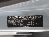 県内の少し離れた店舗にある場合でも、お近くの店舗にてどのお車もご購入頂けますのでご安心ください。