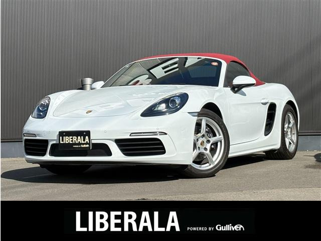718ボクスター2.0本革シート サンルーフ