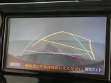 駐車も安心のガイドライン付きバックモニターです。