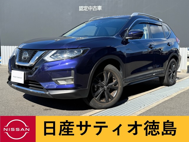 エクストレイル 2.0 20Xi 2列車