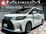 MuseuM【TEL 0266-75-5557】 私たちの理想の創造を、あなたの目で見て、手で触れてみてくださいそれを選び、日々を変えるのはあなたです。