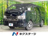 両側電動ドア SDナビ バックカメラ 衝突被害軽減システム 禁煙車 ハー