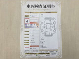 トヨタ自動車が認定した検査員が、厳正に検査した車両検査証明書を発行しています。キズの程度や場所を展開図で分かりやすく表示しているのでおクルマの状態がすぐ分かります。
