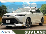 トヨタ カローラクロス