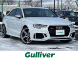 【中古車情報】アウディ RS3セダン 2.5 4WD 本革シート の中古車詳細（走行距離：2.1万km、カラー：グレイシアホワイトメタリック、販売地域：北海道苫小牧市）