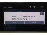 Bluetooth機能搭載。車とスマホやiPhoneをペアリングしておけばハンズフリー電話はもちろん、スマホやiPhone内の音楽を車のスピーカーで流すこともできますよ。