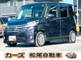 日産 デイズルークス