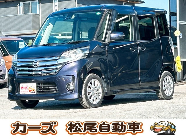 デイズルークス ハイウェイスター X Vセレクション 保証12ヵ月・走行無制限