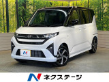 届出済未使用車 衝突軽減ブレーキ 両側電動ドア アダプティブクルーズ