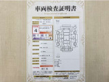 トヨタ自動車が認定した検査員が、厳正に検査した車両検査証明書を発行しています。キズの程度や場所を展開図で分かりやすく表示しているのでおクルマの状態がすぐ分かります。