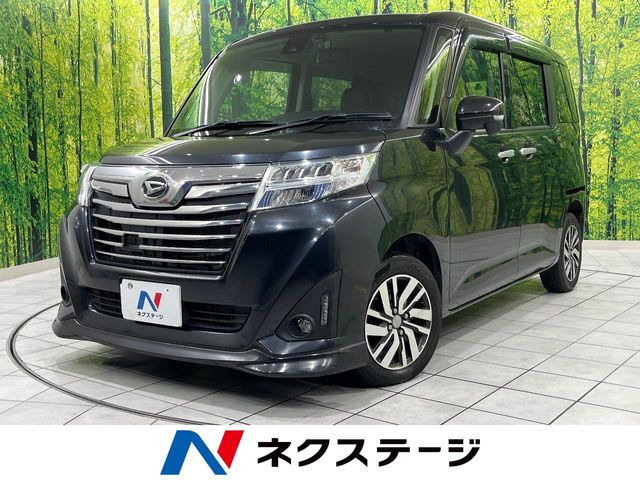 トール1.0 カスタムG SAII