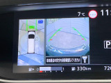 【アラウンドビューモニター】専用のカメラにより、上から見下ろしたような視点で360度クルマの周囲を確認することができます☆死角部分も確認しやすく、狭い場所での切り返しや駐車もスムーズに行えます。