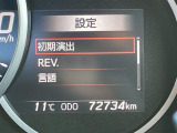 ◆北海道、東北、関東、中部、関西、中国、四国、九州、沖縄、全国各地どこからでも対応可能です!!お気軽にガリバーにお気軽にご相談ください!!