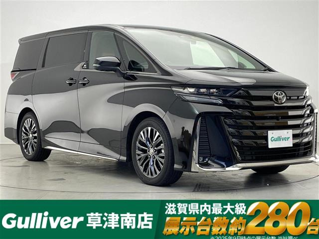 ヴェルファイア ハイブリッド 2.5 Z プレミア 本革シート サンルーフ（6AA-AAHH40W）