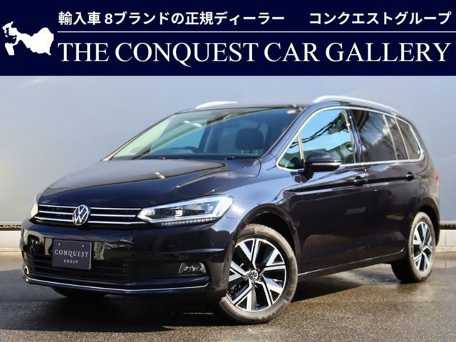 ゴルフトゥーラン TSI ハイライン 