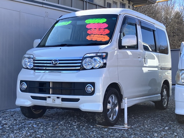 アトレーワゴンカスタムターボ RS 4WD