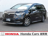 ☆当店は正規ホンダ中古車ディーラーですので、品質や保証など安心も添えてお届け致します☆すぐにお見積もりをメール、FAX致します☆ETCセットアップ費用は含まれておりません別途必要となります。