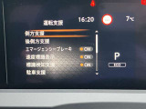 《サポカーSワイド》車両  緊急ブレーキに加え、ペダル踏み間違い加速抑制装置付き車両です。しかも車線逸脱警報や先進ライトが搭載されております。カーパレス福山は自動車事故の無い世の中を願ってます。