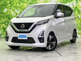 日産 デイズ