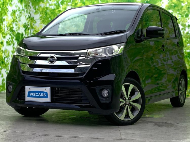 デイズハイウェイスター G