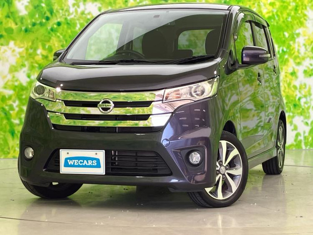 デイズハイウェイスター G