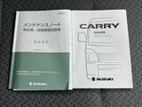 保証書&取扱説明書