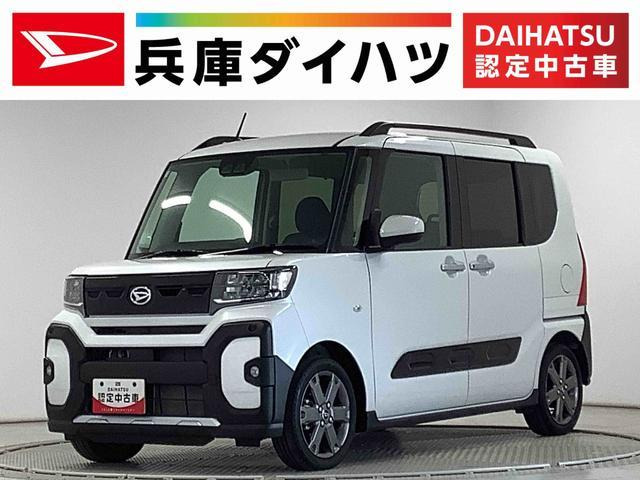 タント ファンクロス ターボ 