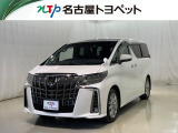 トヨタ アルファード