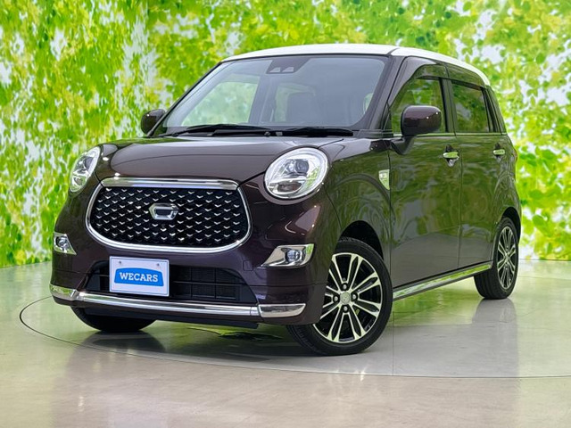 キャストスタイル  G VS SAIII