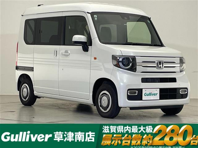 N-VANファン修復歴無し