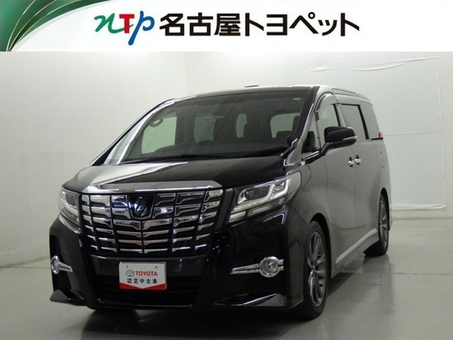 アルファード 2.5 S Aパッケージ （DBA-AGH30W）