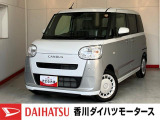ダイハツ ムーヴキャンバス