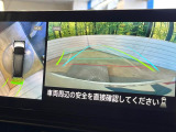 【アラウンドビューモニター】専用のカメラにより、上から見下ろしたような視点で360度クルマの周囲を確認することができます☆死角部分も確認しやすく、狭い場所での切り返しや駐車もスムーズに行えます。