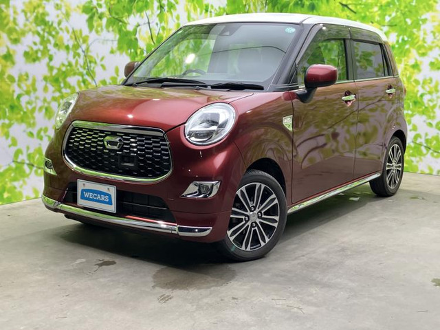 キャストスタイル G SAII