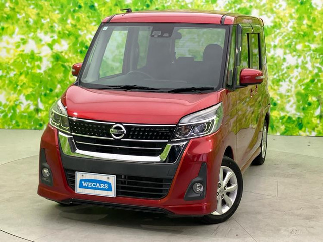 デイズルークス ハイウェイスター X 