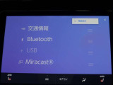 Bluetooth対応です☆お好きな音楽でますますドライブが楽しくなりますね(^^♪
