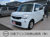 日産 モコ