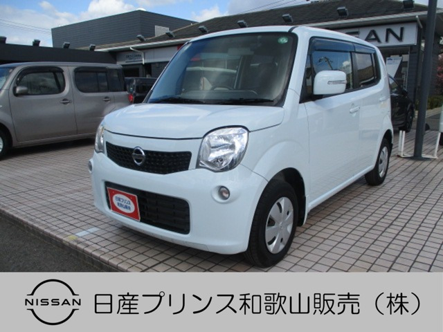 モコX アイドリングストップ