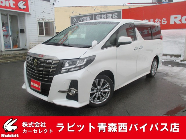 アルファード2.5 S Aパッケージ タイプ ブラック 4WD