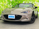 【中古車情報】マツダ ロードスター 1.5 S スペシャルパッケージ  の中古車詳細（走行距離：1.3万km、カラー：ジルコンサンドメタリック、販売地域：大分県大分市）