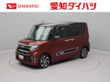 愛知・岐阜・三重・静岡の東海4県にお住まいの方にのみの販売に限らせていただいておりますのでご了承ください。
