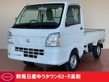 日産 NT100クリッパー