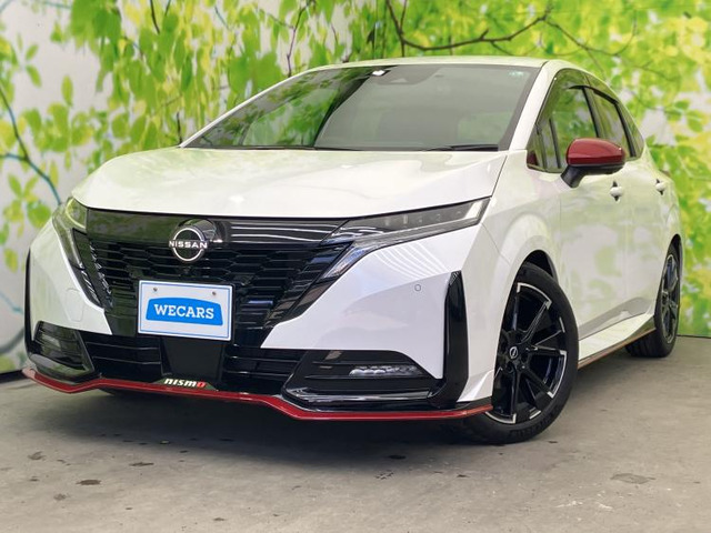 ノートオーラ1.2 NISMO