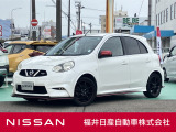 日産正規ディーラーの福井日産です!この度はご閲覧ありがとうございます!