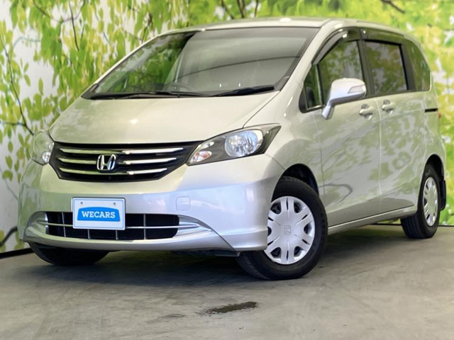 フリード 1.5 G ジャストセレクション